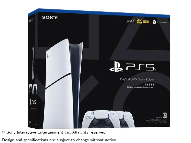 PlayStation 5 デジタル・エディション 日本語専用 ダブルパック CFIJ-10032 製品画像