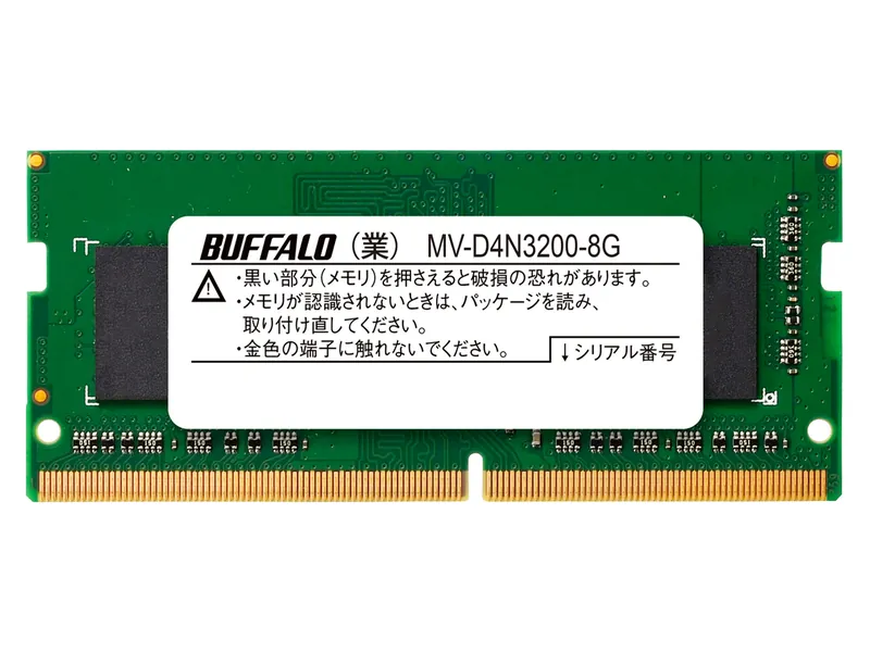 バッファロー MV-D4N3200-8G 製品画像