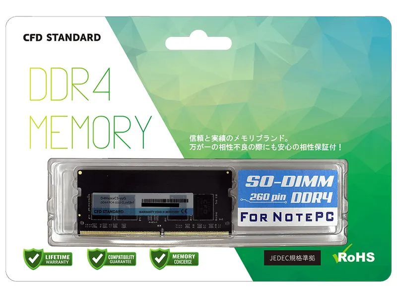 CFD D4N2133CS-4G 製品画像