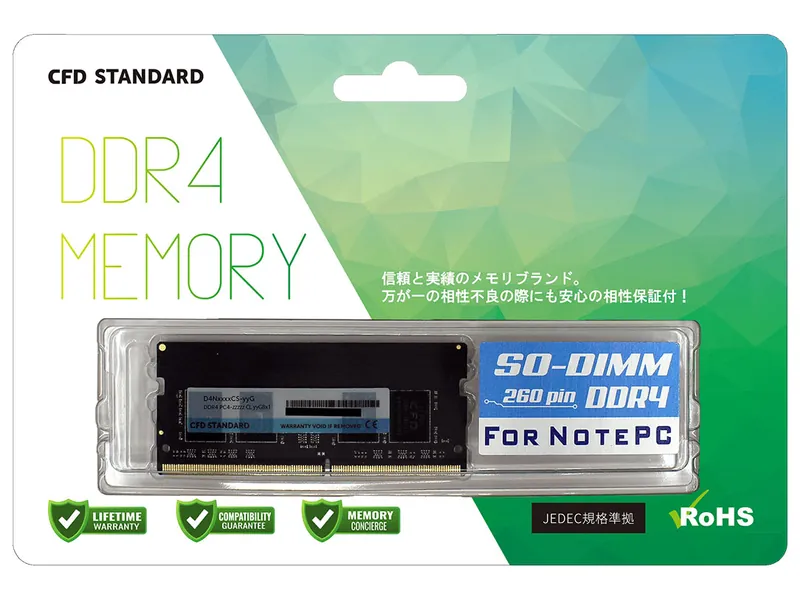 CFD D4N2133CS-8G 製品画像