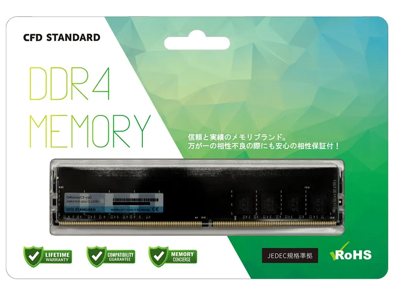 CFD D4U3200CS-8G 製品画像