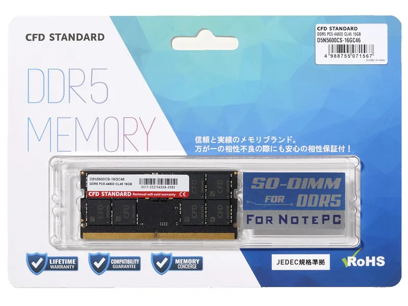 CFD D5N5600CS-16GC46 製品画像