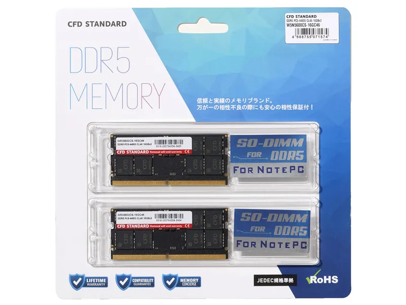 CFD W5N5600CS-16GC46 製品画像