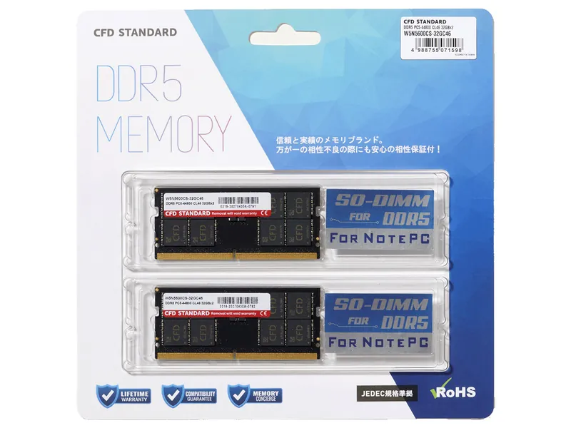 CFD W5N5600CS-32GC46 製品画像