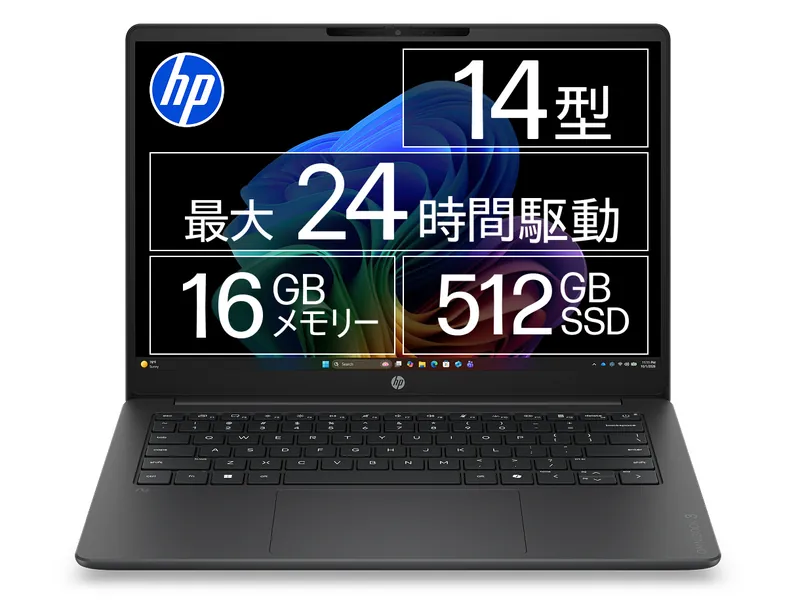 HP OmniBook 3 14 Ryzen 5・16GB・512GB 本体