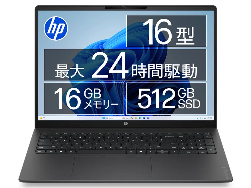 HP OmniBook 3 16 Ryzen 5・16GB・512GB 本体