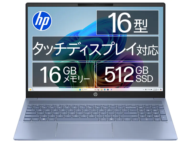 HP OmniBook 5 16 Ryzen AI 5・16GB・512GB 本体