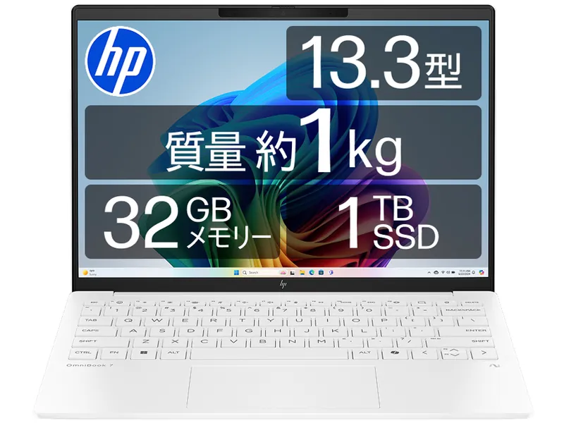 HP OmniBook 7 Aero 13 Ryzen AI 7・32GB・1TB 本体