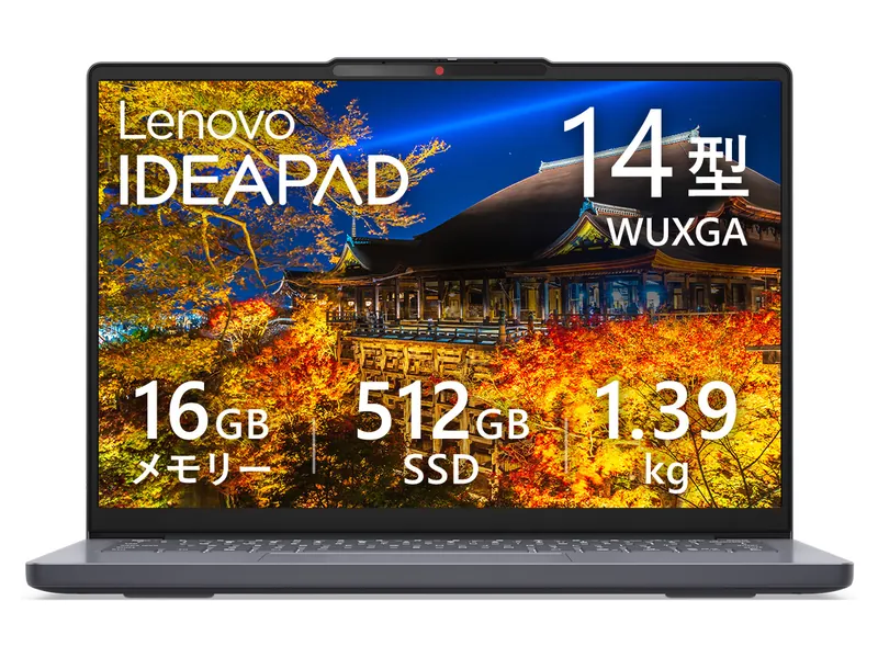 Lenovo IdeaPad Slim 3 Gen 10 83K600A5JP 本体