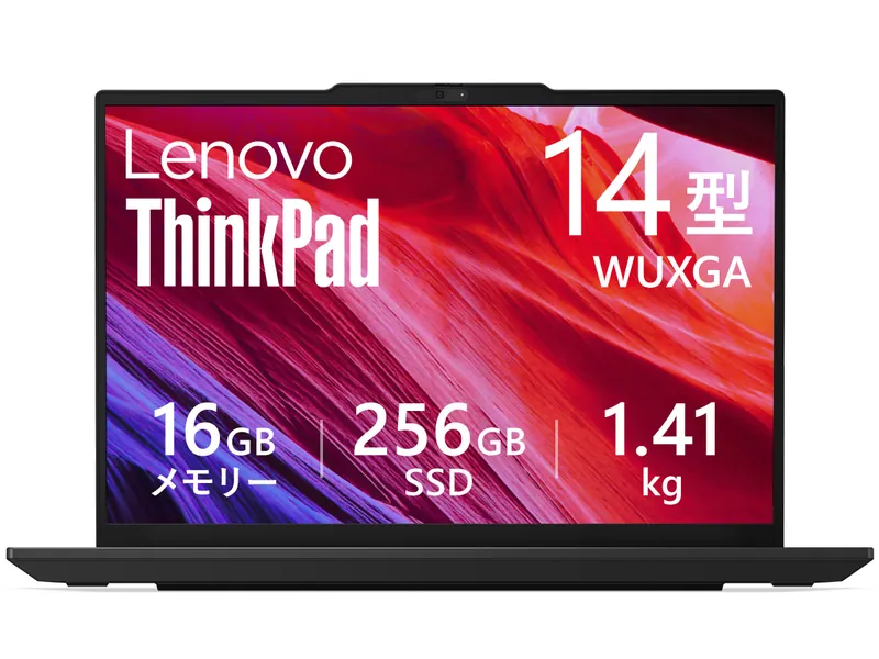 Lenovo ThinkPad E14 Gen 7 21T0CTO1WW Ryzen 5 220・16GB・256GB 本体