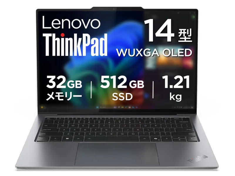 Lenovo ThinkPad X9 14 Gen 1 Aura Edition 21QBCTO1WW 本体