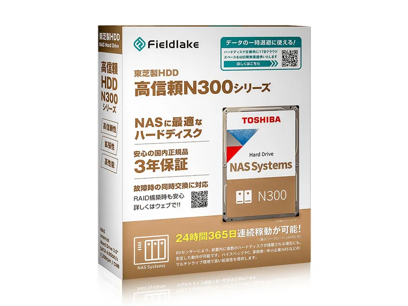 東芝 N300A08 HDWG780UZSVA 製品画像